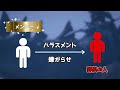 完全解説 vtuber炎上ff14除名事件について