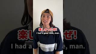 【沖縄とアメリカ】バイバイする時の違い　#なんくる英会話 #沖縄youtuber #英会話 #英語初心者 #英語勉強 #英語学習