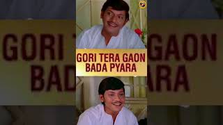 Gori Tera Gaon Bada Pyara  | Old Hindi Songs