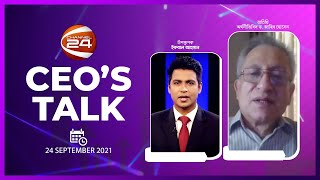 CEO'S TALK | অর্থনীতিবিদ ড. জাহিদ হোসেন | পর্ব -৬২