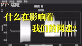 【迷瞪】电线跟网线挨得太近会影响网络稳定性吗？