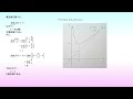 大同大学2019年　工学部・前期a方式Ⅰ型・第3問【第2回】　【大学受験数学】