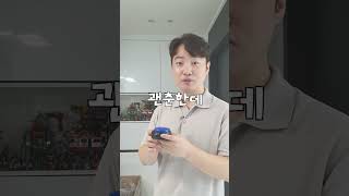 이 버튼을 누르면 레고를 돈으로 바꿔준다고?