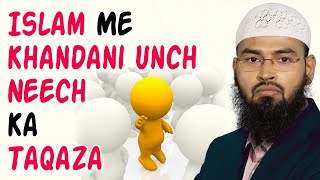 Kya Islam Me Khandani Unch Nich Ka Koi Taqaza Hai By Adv. Faiz Syed