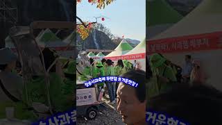 불타오르는 청송사과축제 이찬원 정동원 공연현장