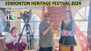 Edmonton Heritage Festival 2024, Part-1 | Engr Saeed Ahmad Khan, PEng