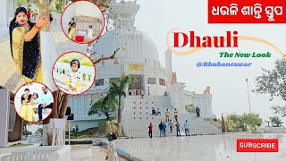 Dhauli Santi Stup #2022 - New Look | Bhubaneswar | ଧ‌ଉଳି ଶାନ୍ତି ସ୍ତୁପ #bhubaneswar #odisha #dhauli