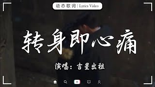 2025一月新歌🔥douyin 抖音歌曲2025🎵 抖音2025最火『 暮色回响 , 王宇宙Leto- 若月亮沒來,  承桓 - 我會等, 一直很安靜』