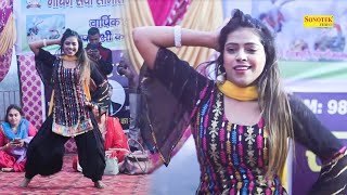 Tera Figar _तेरा फिगर I Chhaya Chaudhary I Haryanvi Stage Dance 2024 I Viral Video I Tashan Haryanvi