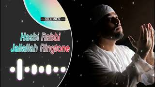 Hasbi Rabbi Jallallah Naat Ringtone Ramzan Ringtone Arabiac Naat Ringtone Islamic Ringtone SD TONES