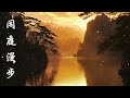 afternoon reverie traditional chinese music for relaxation and meditation