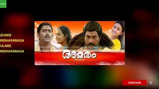 Amaram | Malayalam Full Song | Mammootty | Maathu, Ashokan | Murali | Chithra