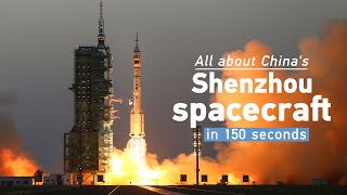 All about China's Shenzhou spacecraft in 150 seconds