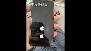 高雄手機維修 iphone主機板維修 高雄iphone維修 手機資料救援-e機通iPhone現場維修