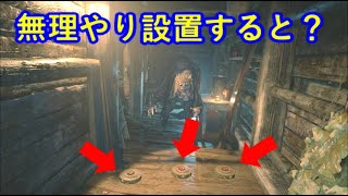 バイオハザード7 ジャックが普段来てくれない中庭にやっと来てくれた