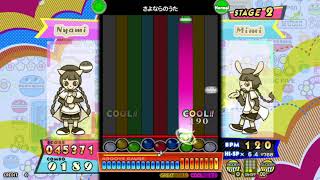 [pop'n music peace] さよならのうた (N)