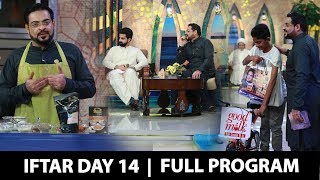 Hamara Ramzan | Aamir Liaquat Husain | Iftar Day 14 | PTV News