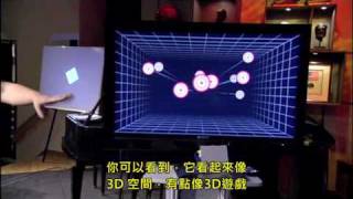Head Tracking for Desktop VR Displays using the WiiRemote