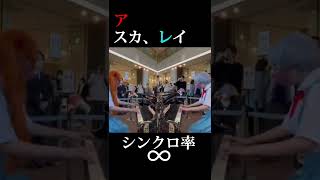 【ストリートピアノ】アスカ×レイによる「残酷な天使のテーゼ 」シンクロ演奏　Cosplay Piano Performance ！#shorts