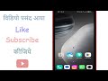 whatsapp se video call kaise karen व्हाट्सएप पर वीडियो कॉल कैसे करें