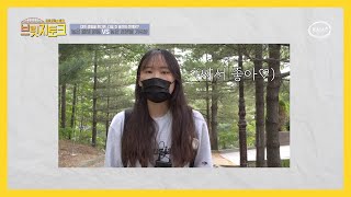 [브릿지TVㅣ브릿지토크] 높은 월세 / 높은 경쟁률 대학생활은? 자취방 VS 기숙사