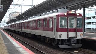 1336列車 急行 名古屋行 近鉄 1810系H26②＋1200系FC93④ 近鉄四日市駅 発車  2022年10月8日(土)撮影