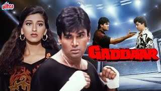 Gaddaar Full Movie | Suniel Shetty Hindi Action Movie|Sonali Bendre | सुनील शेट्टी हिंदी एक्शन मूवी