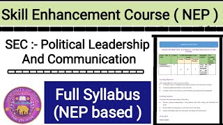 Political leadership and communication || Full Syllabus #sec #sec #exam #5thsemester