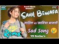 Sahil Bewafa Saniya Bamni (Kon Se Saniya Bamni Jiski Khatir Kri Tn Bewfai Se) Viral Dj Remix - Mix -