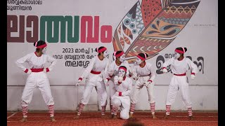 Mime | Kannur University Kalotsavam 2k23 | Sir Syed College, Taliparamba