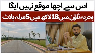 Bahria Town Rawalpindi Phase 8 Extension | Latest Prices Detail | Most Affordable Plots- Best Option