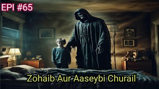 Aaseybi Churail l True Disturbing Real Horror Story l Kala Jadu l Jinn Story