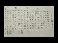 水師営の会見 すいしえいのかいけん）　尋常小学唱歌　「第五学年用」（あの時代を～　ピアノ伴奏と合唱）