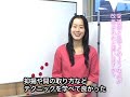 女性のための話し方講座　ー　kee sの話し方ビューティートレーニング