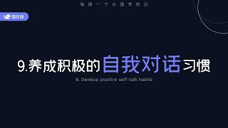 压力大到崩溃，情绪过载，该怎么做？我喜欢散步这一条#recoveryispossible