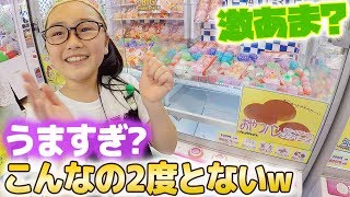 クレーンゲームでキセキ連発ストレス解消!スクイーズ大量ゲットこんなの2度とない!?【アリオ橋本プレビ】