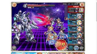 【神姫プロジェクト】EX BOSS BATTLE VS TT-02 アトラース 水パ13T(リロなし)