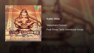 Kattu nilai kattalama