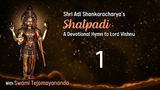 01 Shatpadi | Swami Tejomayananda | Devotion | Prayer #ChinmayaMission