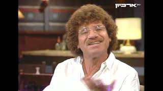 שלמה ניצן - מתוך סיבה למסיבה 1.4.1986 (מנחה דודו טופז)