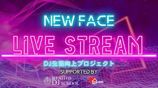 【GUEST DJ BLUMA】DJ配信 NEW FACE -support by Ⅲ FAITHS DJ SCHOOL-