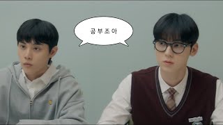 [스터디그룹/황민현] 이제 진짜 공부 시작해보자!!!