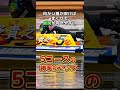 【バック側が全国1広い】ボートレース蒲郡攻略