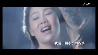 李雨兒《雨花石》1080P