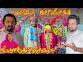 Dulhan aaty hi kichan Sambhal lia mamu aur mami Heraan hi reh gya ye kia howa 🫣|Sultan Baloch