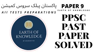 PPSC Past Paper 9 Solved With Corrections | Latest 2020 | Earth Of Knowledge By Zeeshan Ali