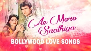Ae Mere Saathiya | Bollywood Love Songs | (Audio) Jukebox | Hindi Songs