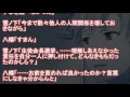 【俺ガイルss】2 3葉山「俺とヒキタニ君が崖から落ちそうになっていたとする」【シリアス】