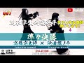 準々決勝【 007】高橋京太郎（法政大）×池田龍ノ介（中央）【第68回関東学生剣道選手権大会】2022年5月8日（日）日本武道館