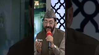 Zahe Muqaddar Huzoor E Haq - Qari Waheed Zafar Qasmi - Shan e Mustafa SAWW #shorts